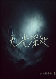 蜈蚣水草会释放氧气吗