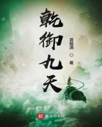 乾御兴0号窖池38度酒价格表